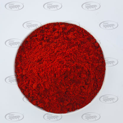 Chili Powder - Intensely Flavorful Spice by Bhagvat Prasadam