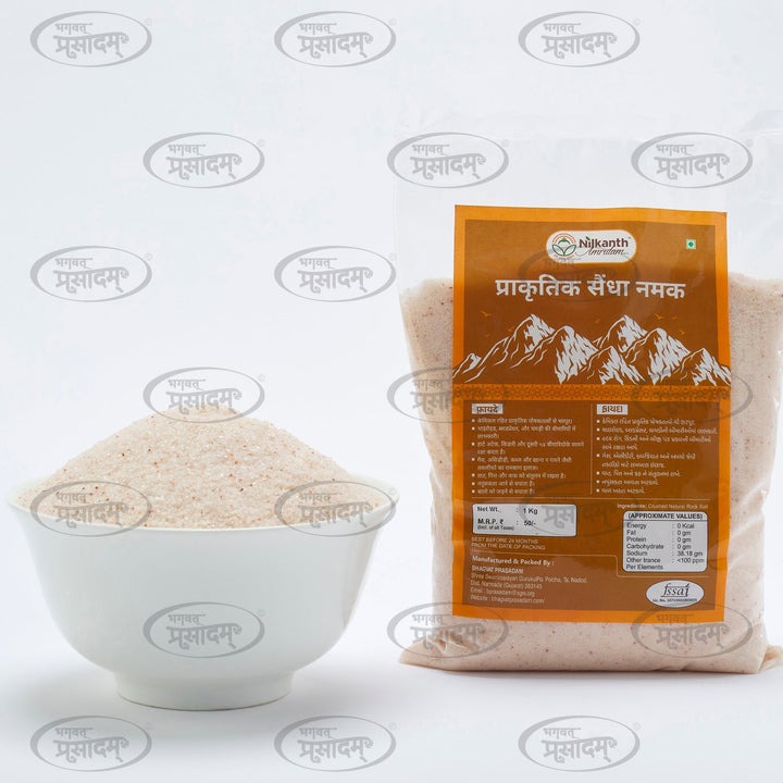 Sindhav Salt - सिंधव नमक - Pure and Mineral-Rich Himalayan Salt
