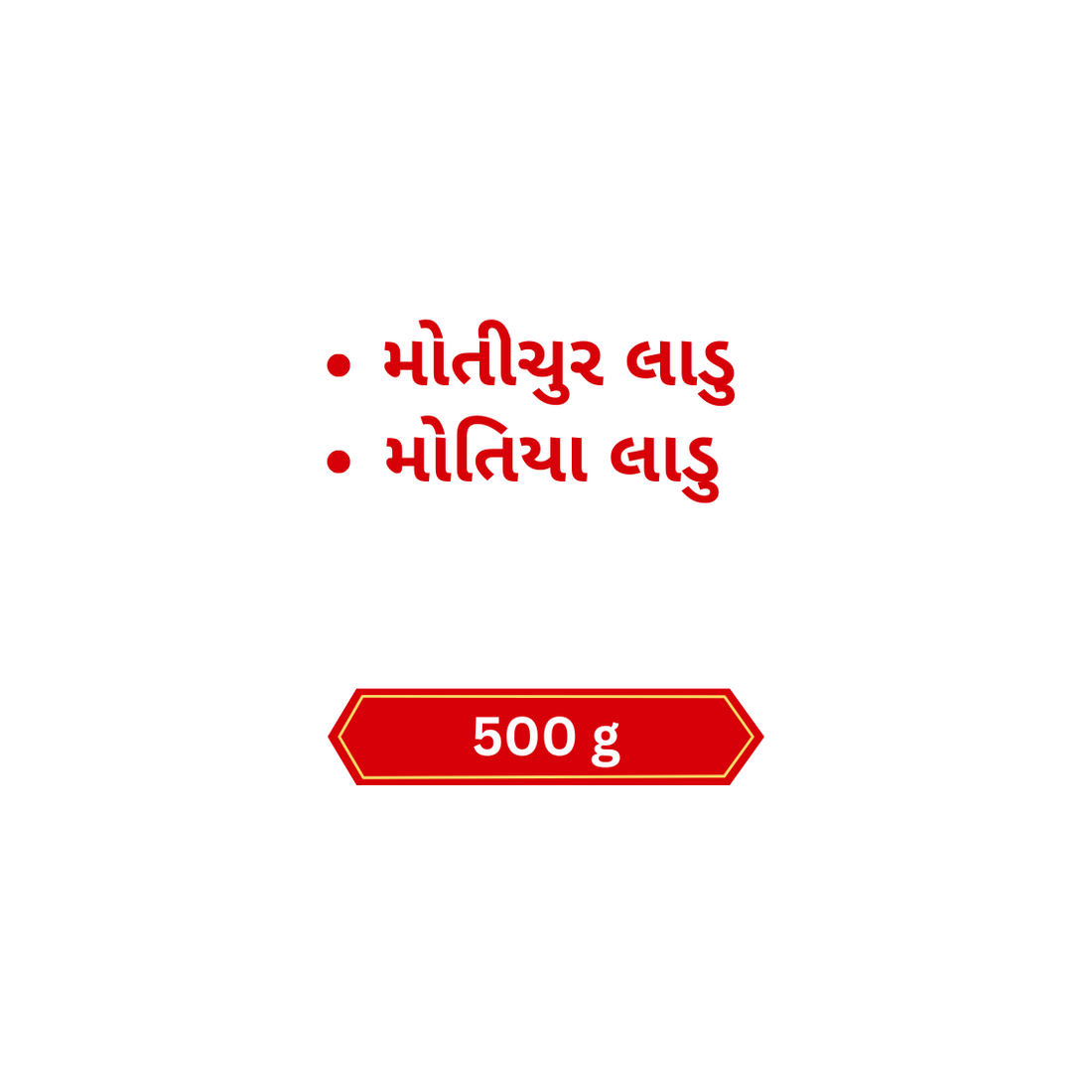 Best Sweets Combo for Diwali Gifts Motichur Ladoo 250Gm + Motiya Ladoo 250Gm
