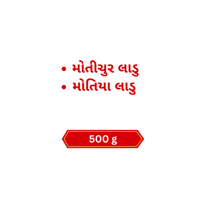 Best Combo for Diwali Gifts Motichur Ladoo 500Gm + Motiya Ladoo 500Gm