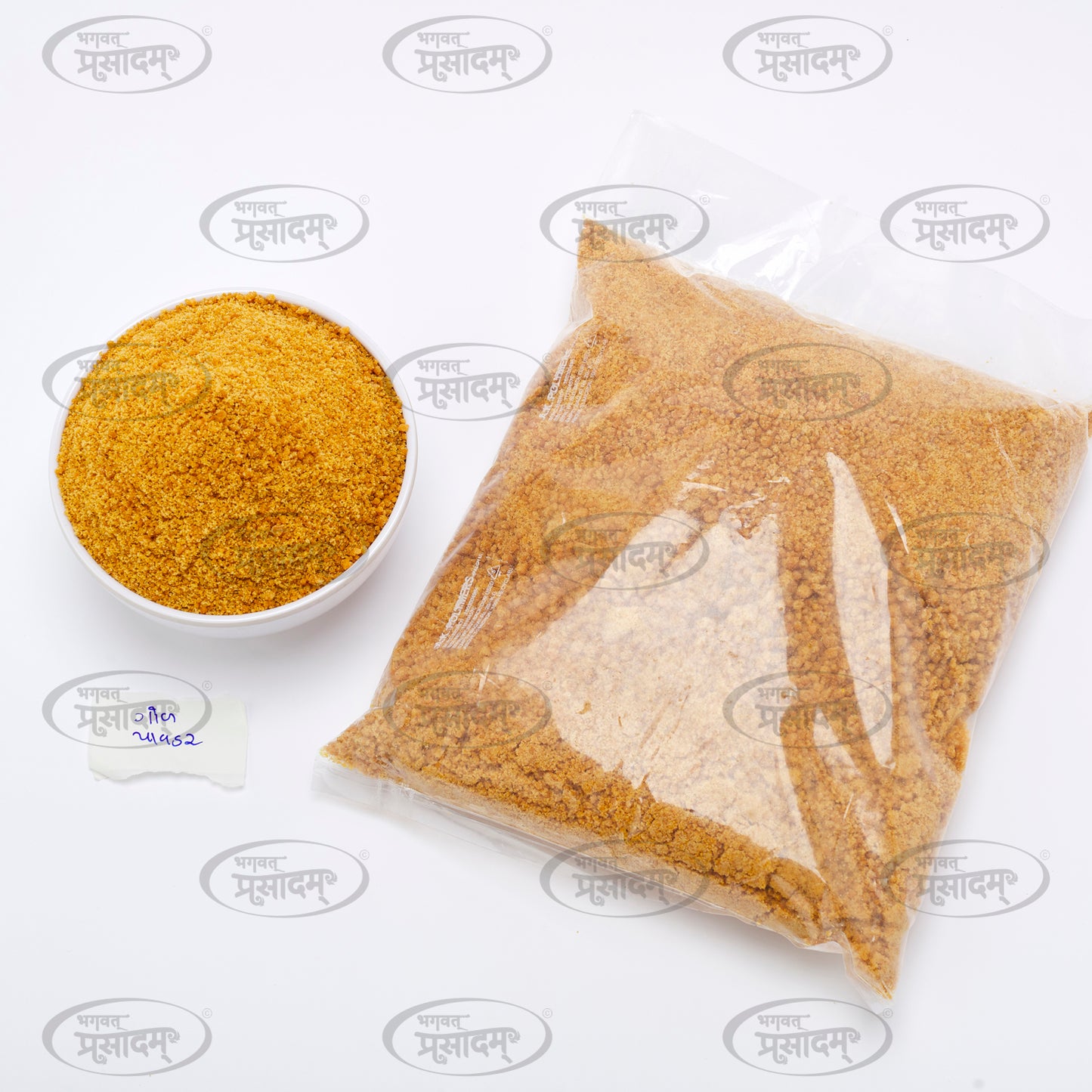 Jaggery Powder - Natural Sweetener by Bhagvat Prasadam