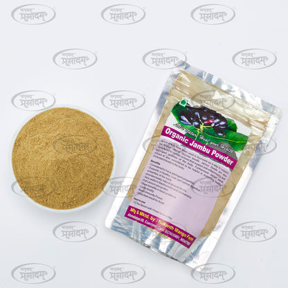 Jamun Powder - Natural Ayurvedic Supplement by Bhagvat Prasadam