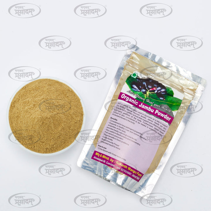 Jamun Powder -  जामुन पाउडर - Natural Supplement by Bhagvat Prasadam