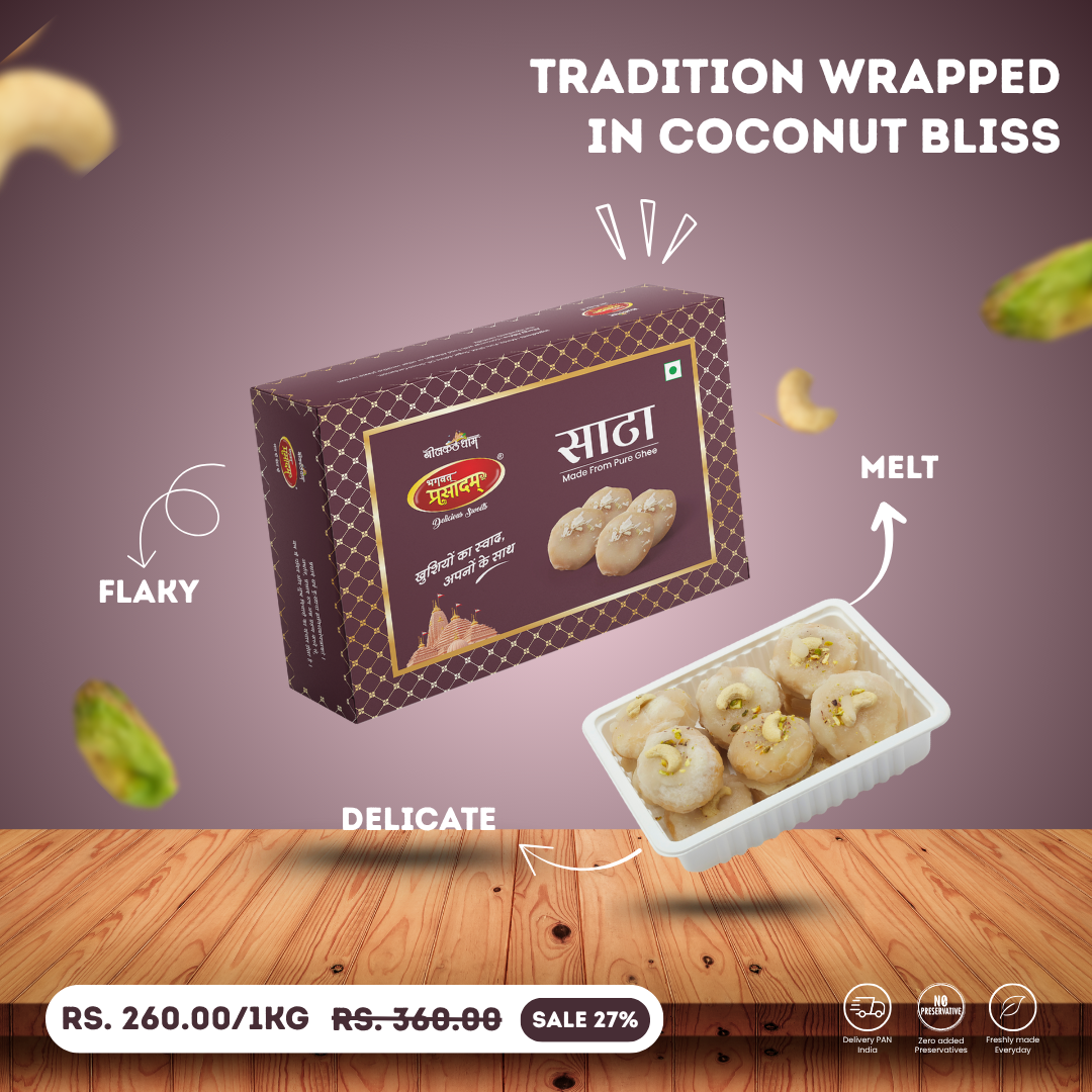 મીઠી સતા | મીઠી ખાજલી - ભગવત પ્રસાદમ દ્વારા મીઠી સ્વાદિષ્ટ