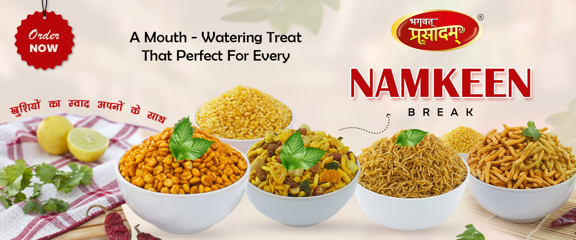 Spicy and crunchy Indian namkeen varieties by Bhagvat Prasadam