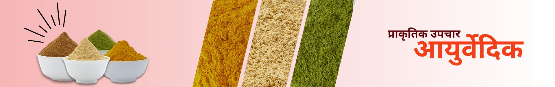 Ayurvedic