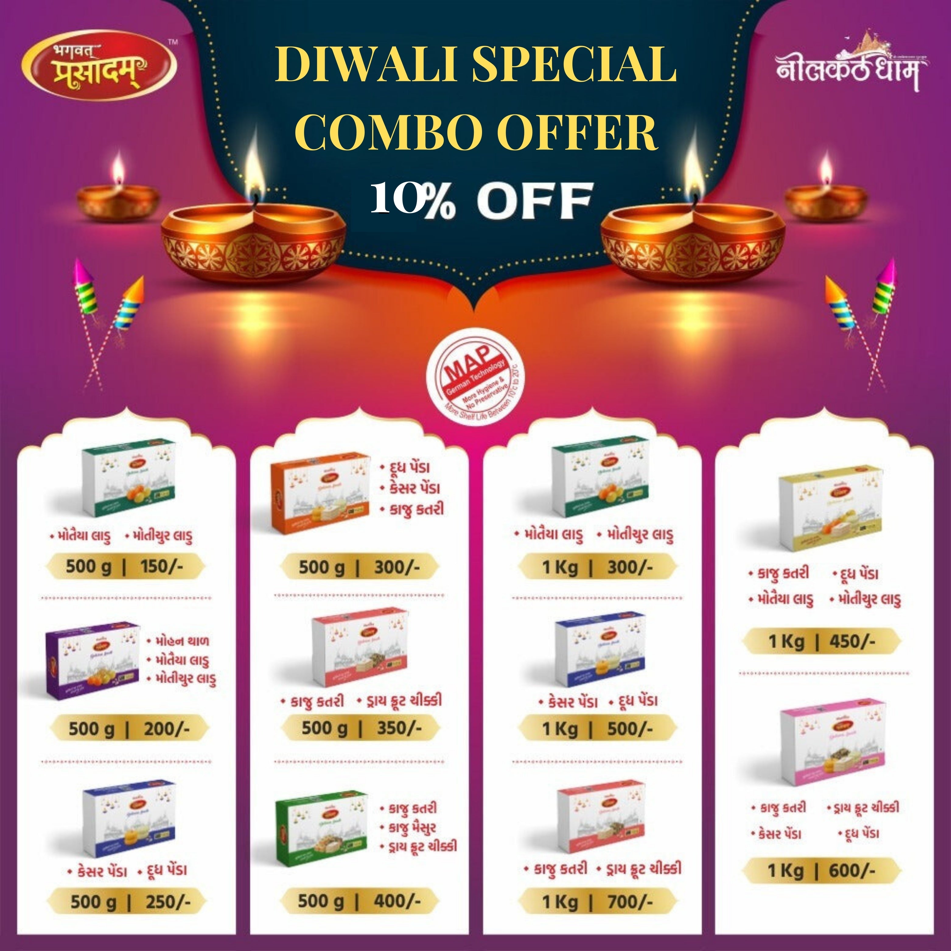 Best Combo for Diwali Gifts Motichur Ladoo 500Gm + Motiya Ladoo 500Gm