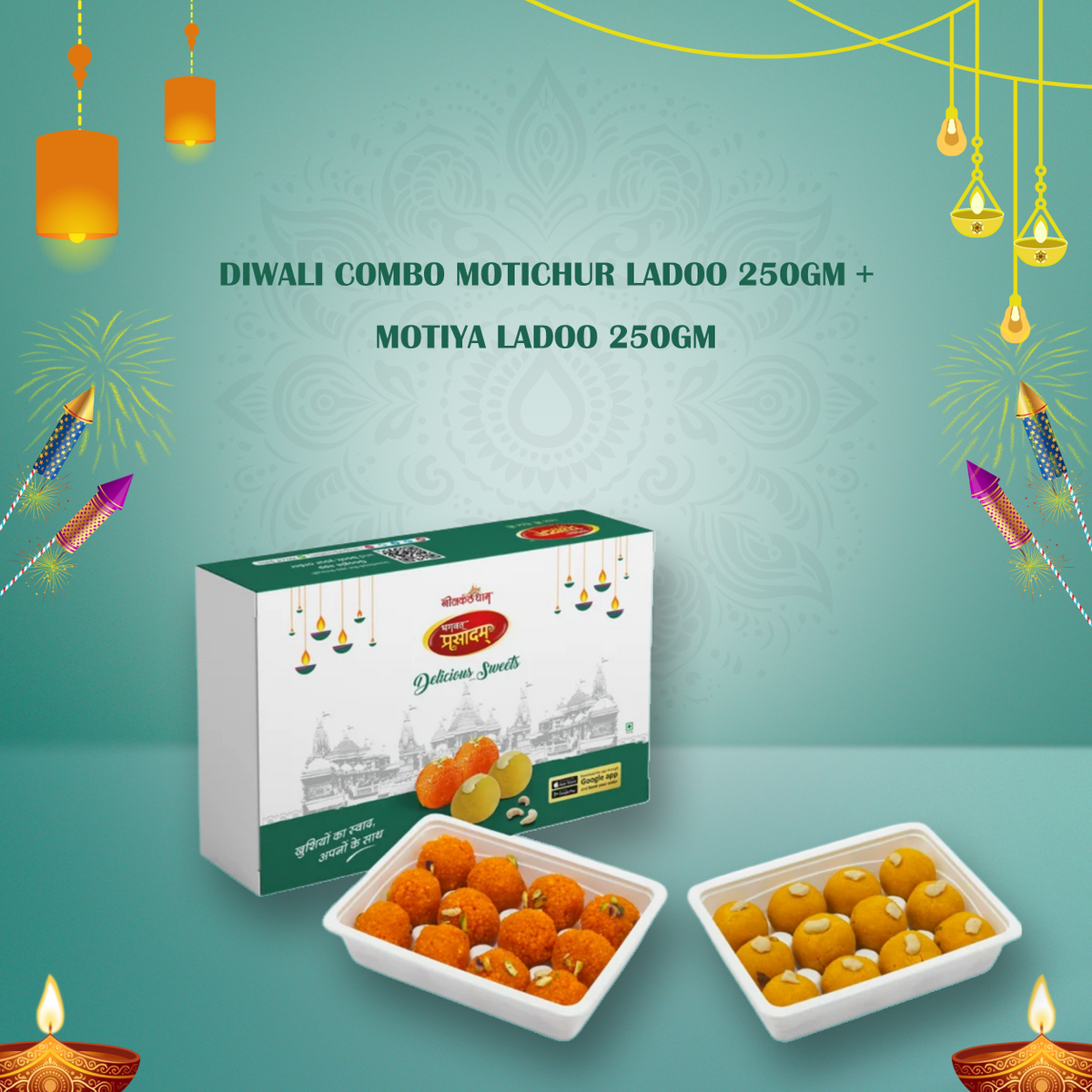 Best Sweets Combo for Diwali Gifts Motichur Ladoo 250Gm + Motiya Ladoo 250Gm
