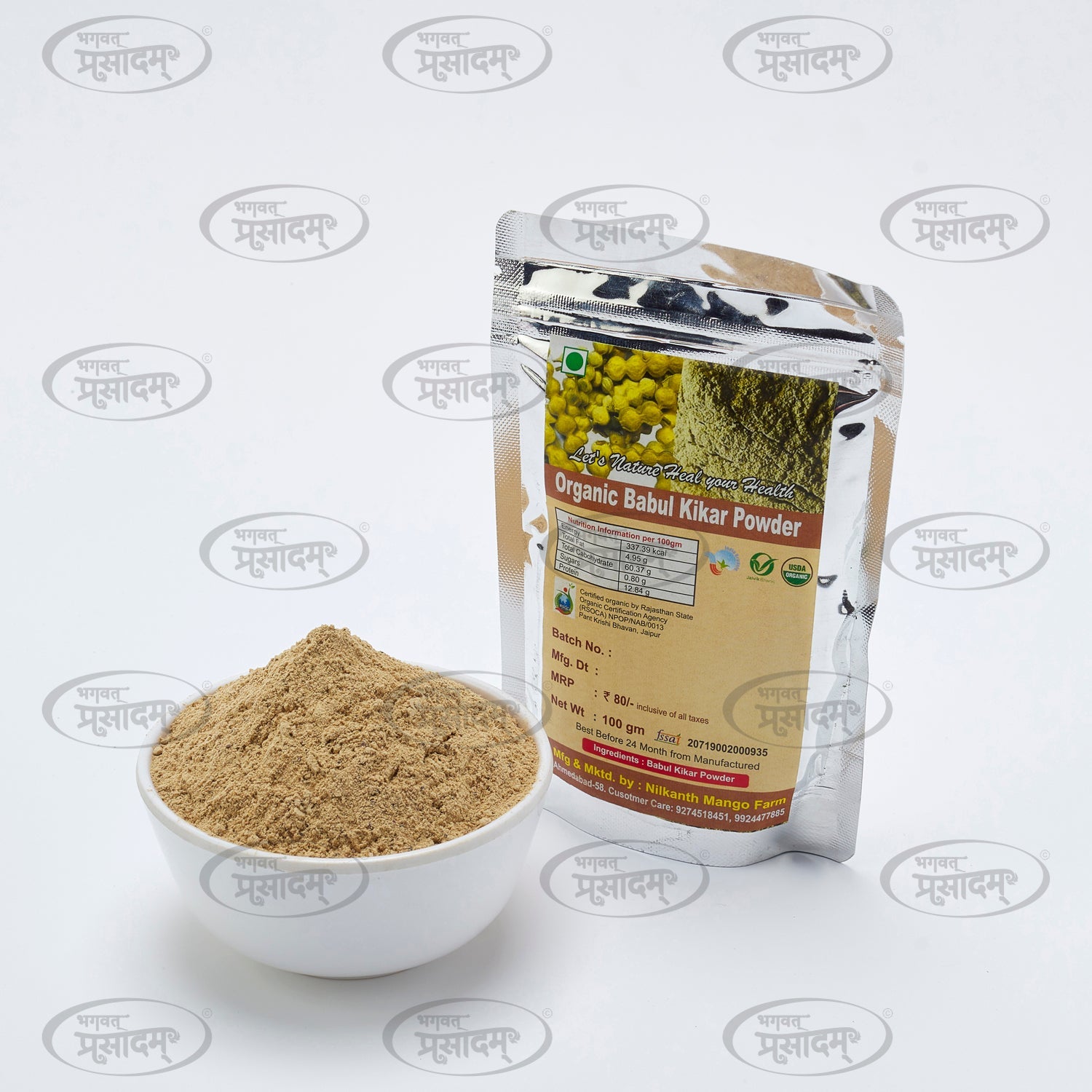organic babul powder