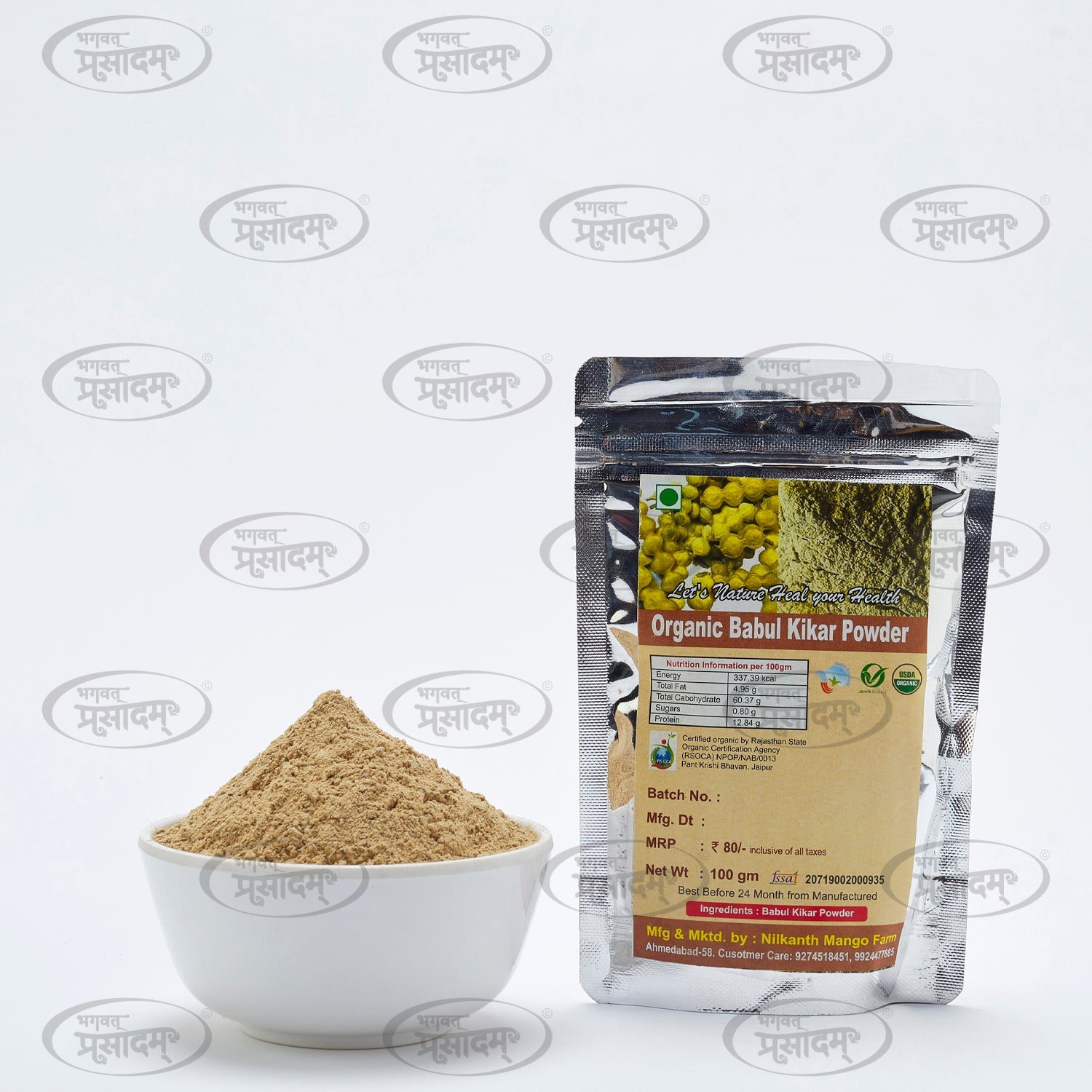 Ayurvedic Babul Kikar powder