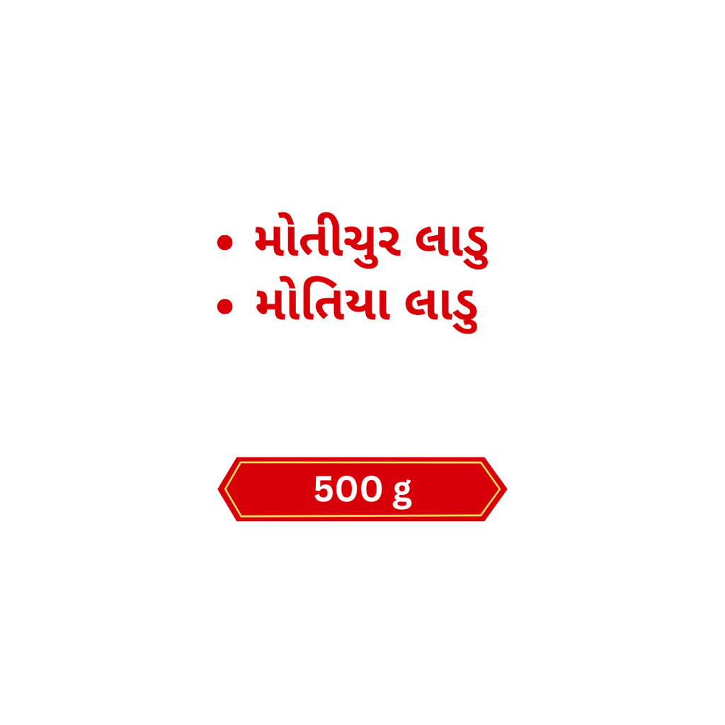 Best Sweets Combo for Diwali Gifts Motichur Ladoo 250Gm + Motiya Ladoo 250Gm