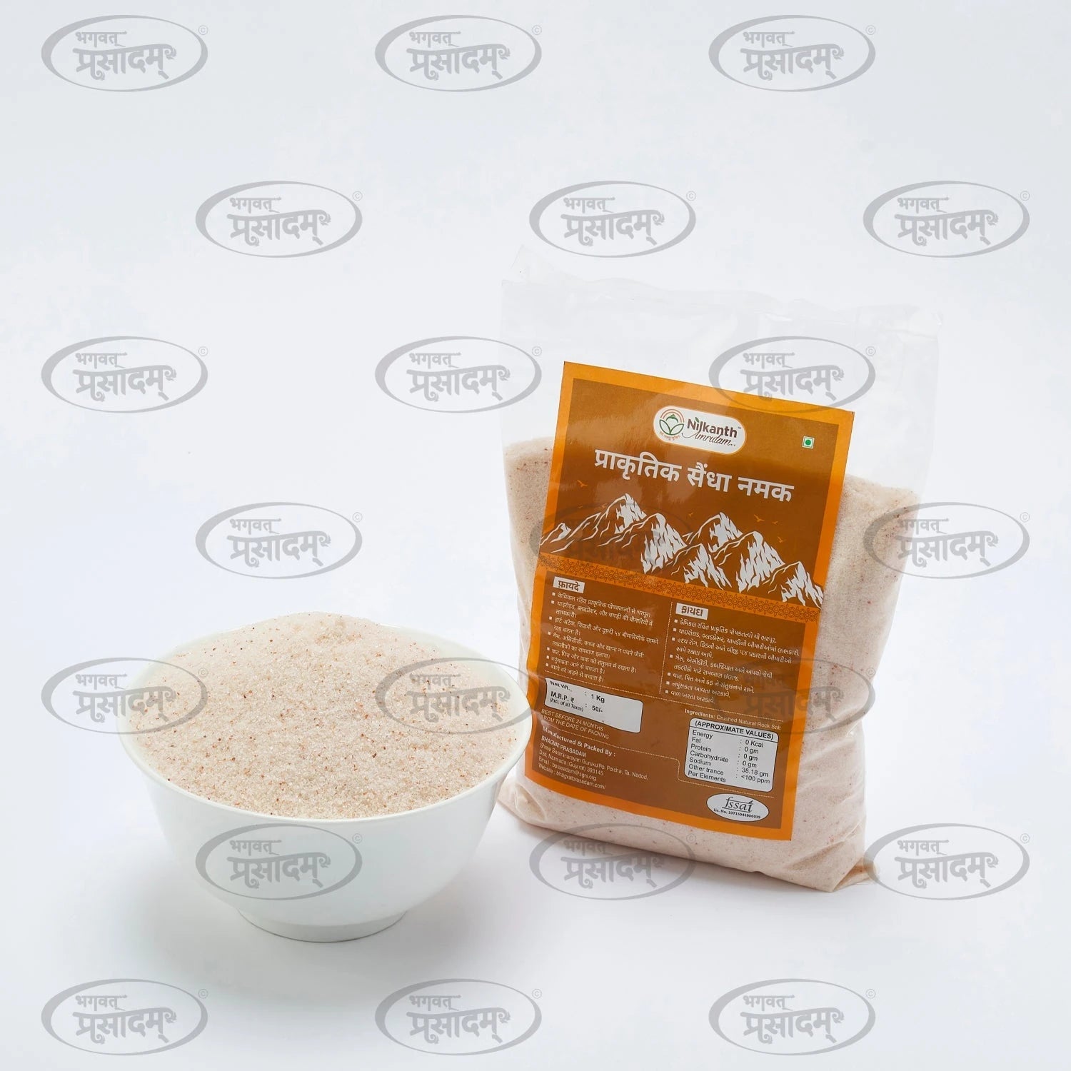 Natural Organic Sindhav Salt