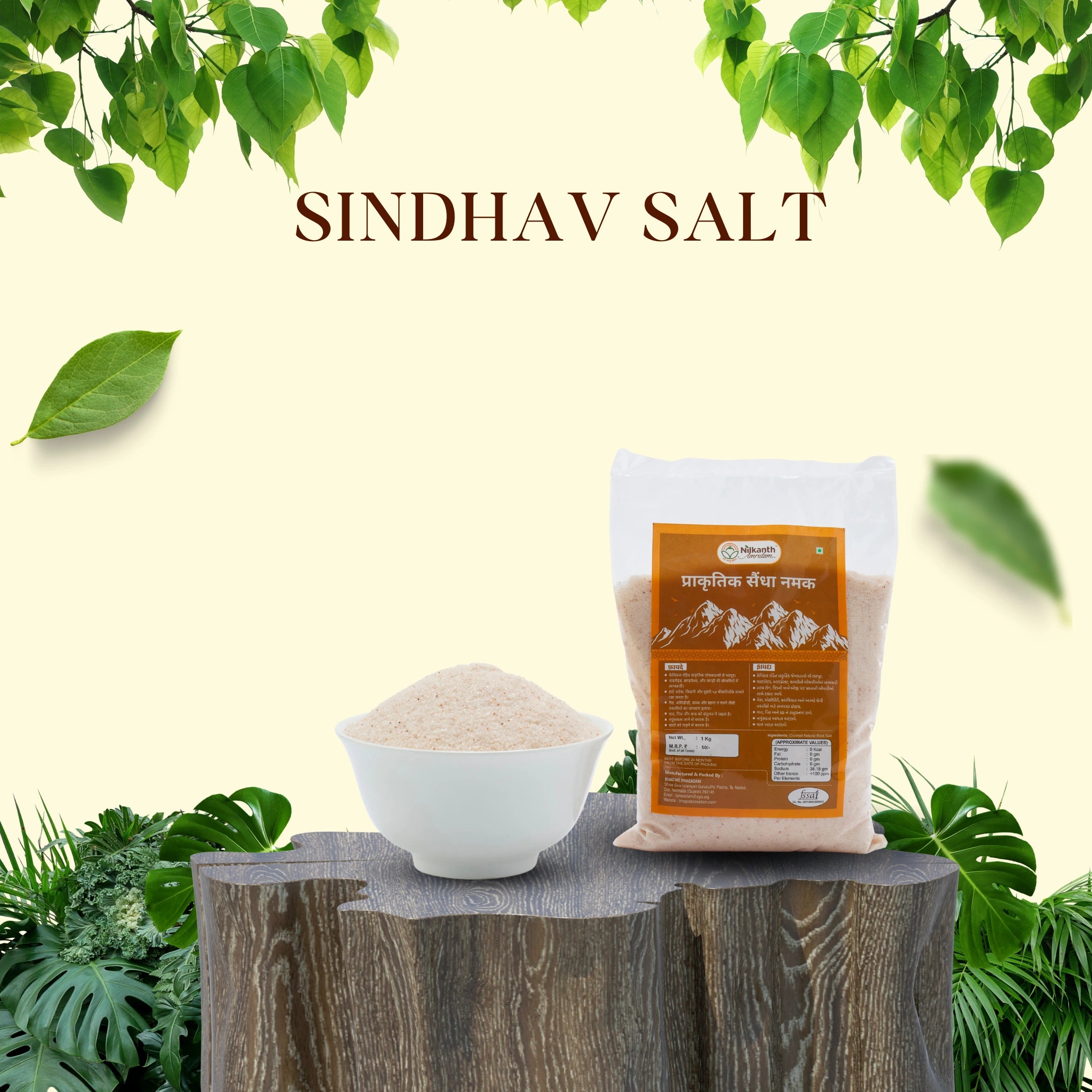 Sindhav Salt | सिंधव नमक | Pure and Mineral-Rich Himalayan Salt