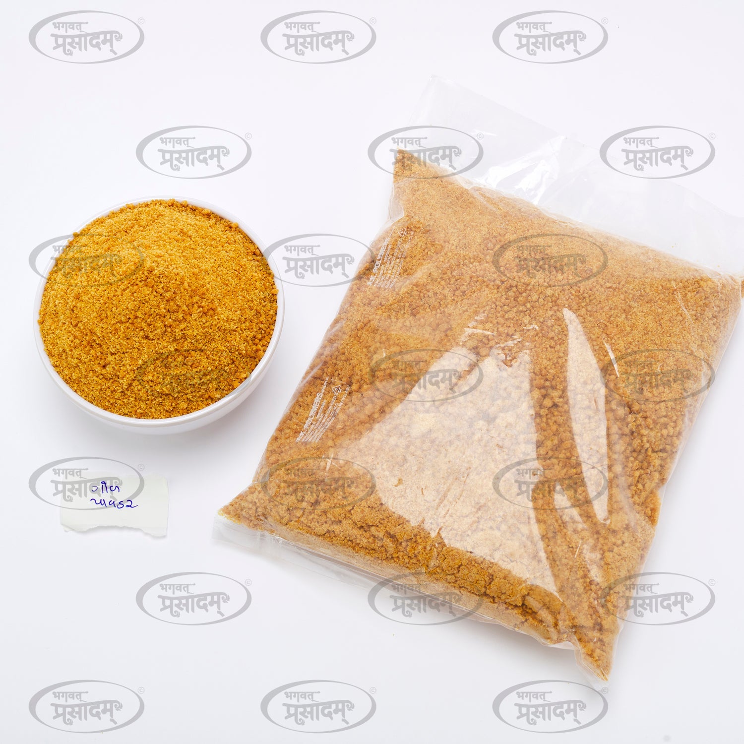Jaggery Powder -  गुड़ पाउडर - Natural Sweetener by Bhagvat Prasadam