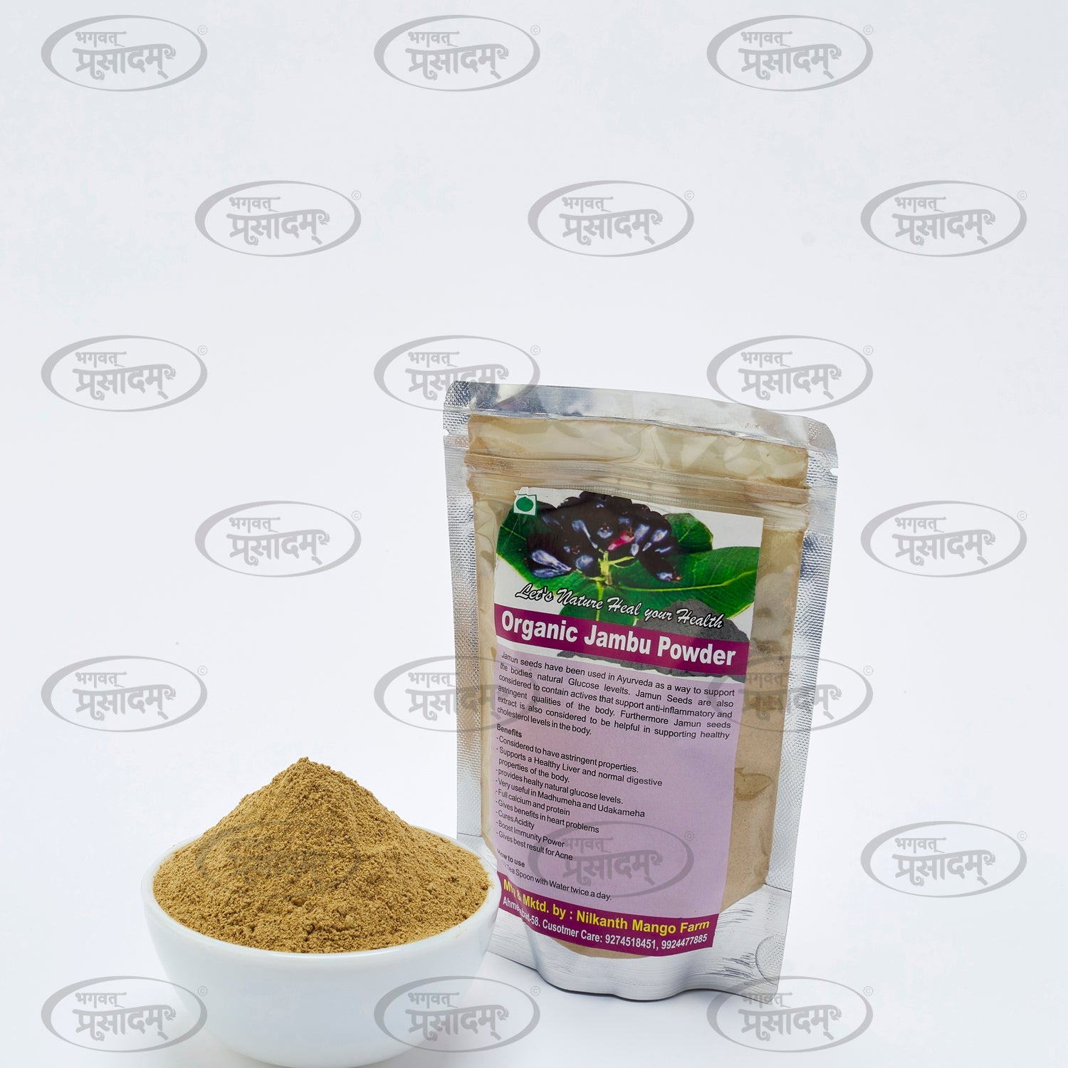Ayurvedic Jamun powder natural supplement