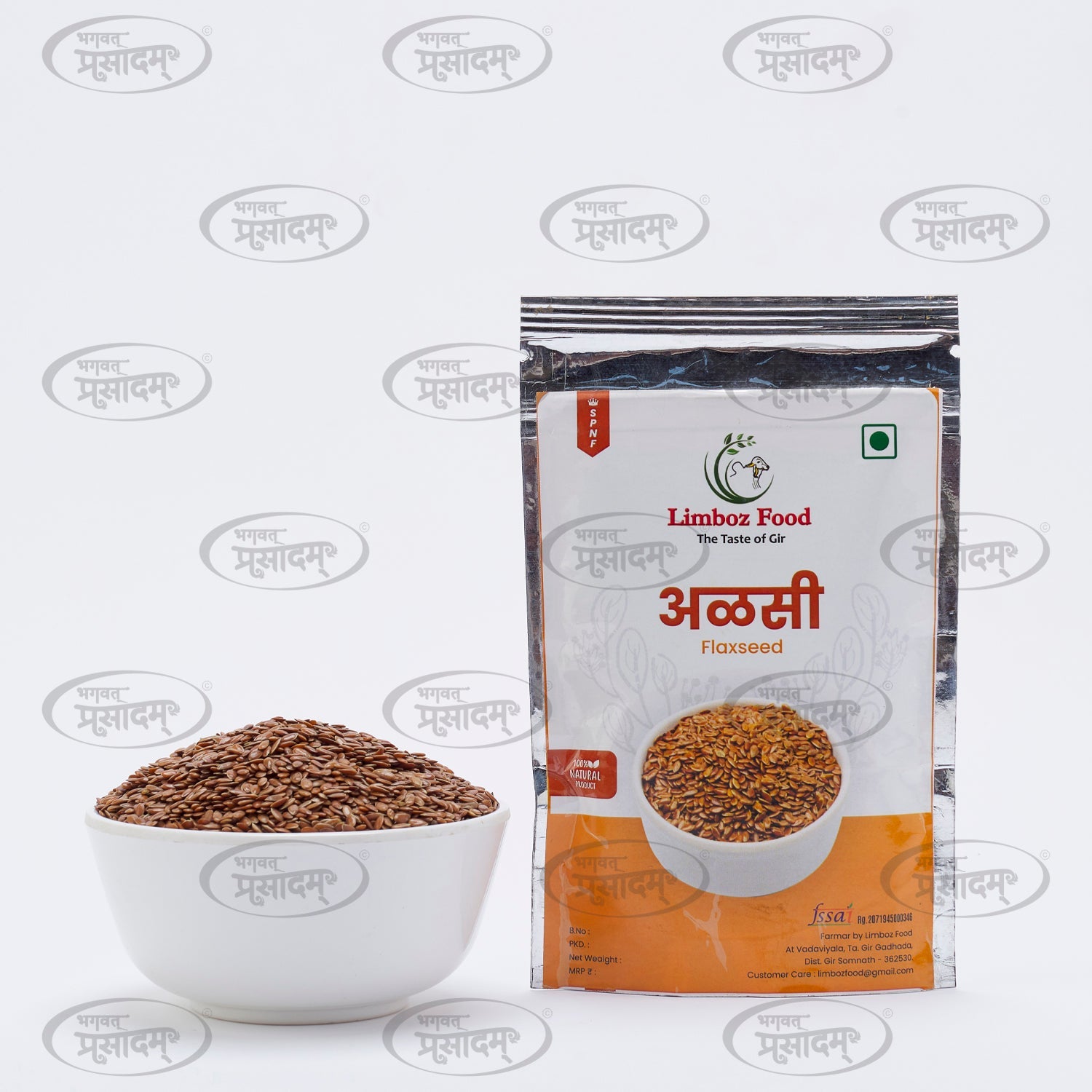 Raw Flaxseed - कच्चा अलसी (Alasi) - Nutrient-Packed Superfood