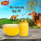 Cow Ghee | गाय का घी |  Pure Gir Cow Ghee