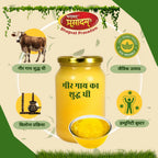 Cow Ghee | गाय का घी |  Pure Gir Cow Ghee