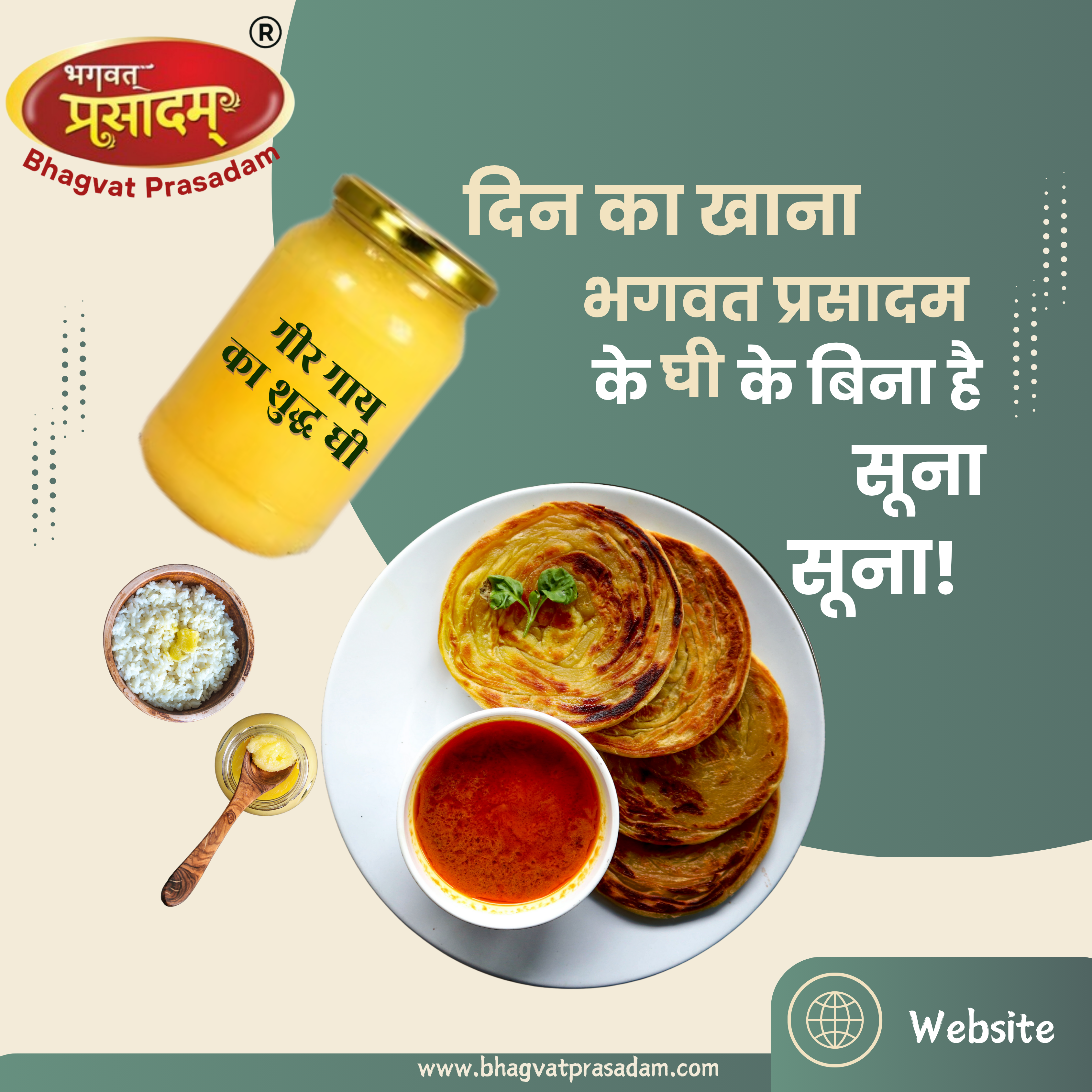 Healthy Cow Ghee for recipes