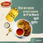 Cow Ghee | गाय का घी |  Pure Gir Cow Ghee