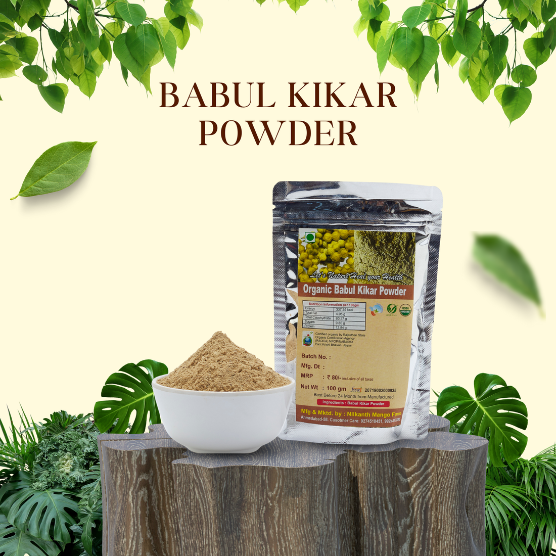 Babul Kikar Powder |  बबूल कीकर पाउडर | Natural Dental Care