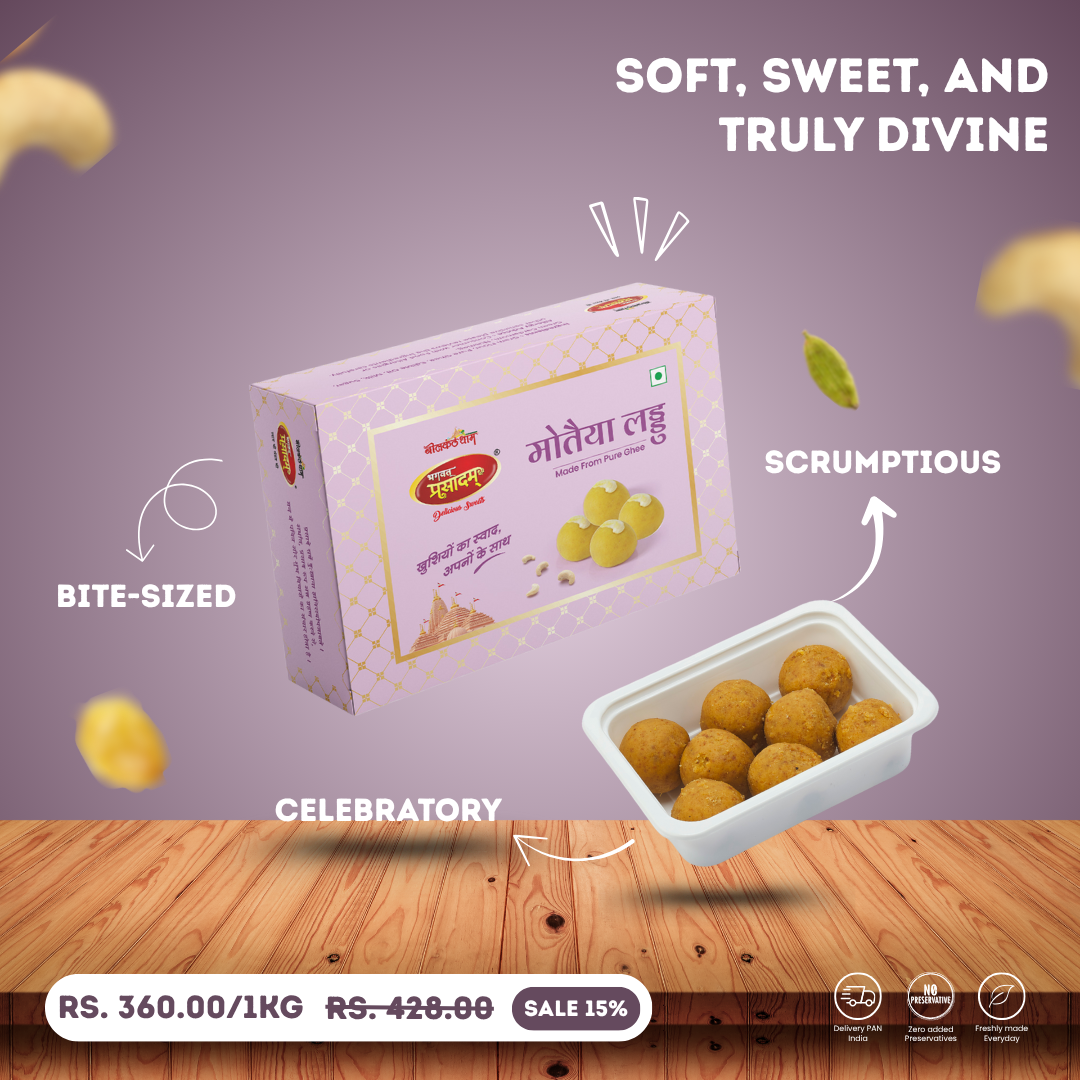 મોતીયા લાડુ - ભગવત પ્રસાદમ દ્વારા કાલાતીત મીઠાશ