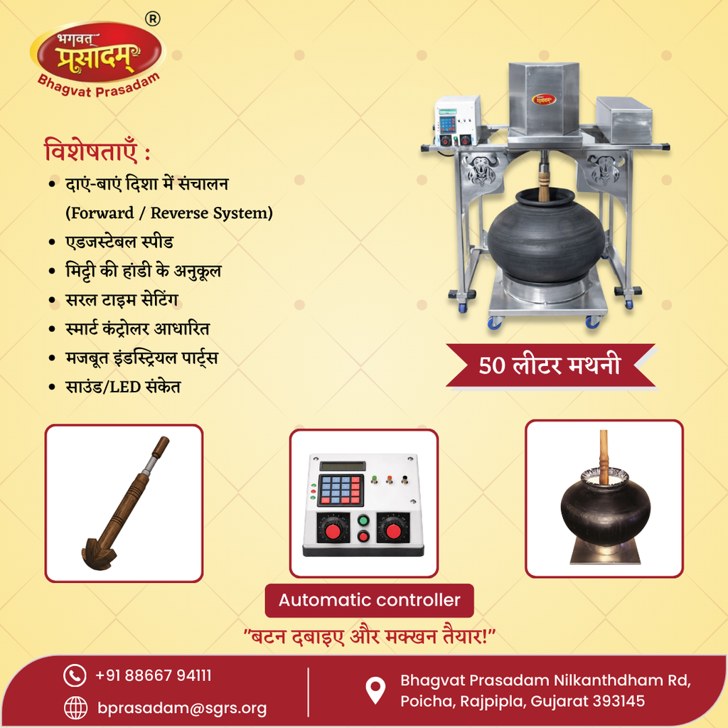 Gau Dham Traditional Desi Cow Ghee