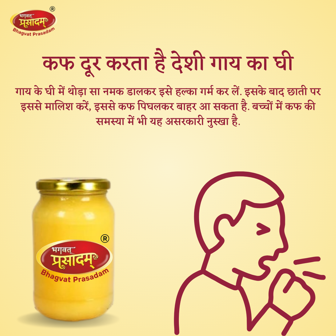 Gau Dham Traditional Desi Cow Ghee
