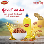 Groundnut Oil Pure | मूंगफली का तेल | Pure Cold-Pressed Groundnut Oil