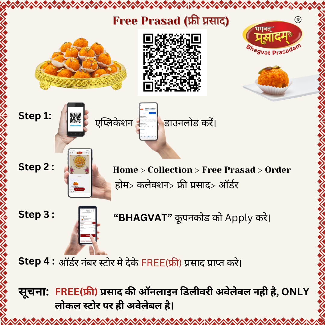 Product for Testing (Not For Selling)