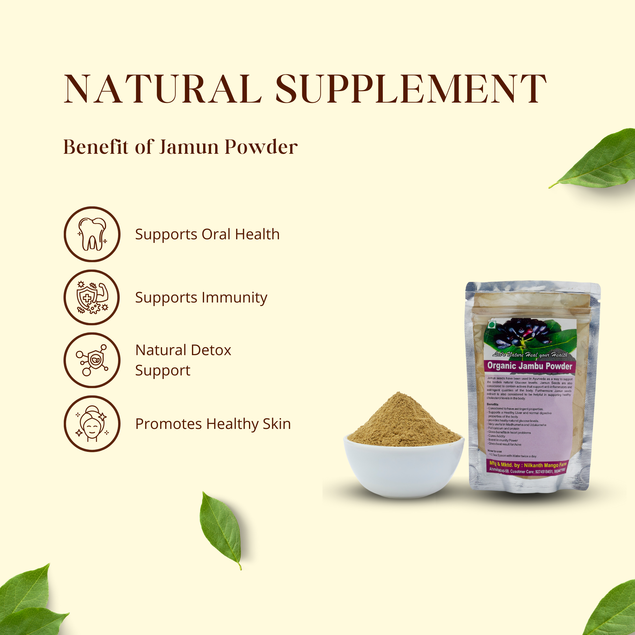 જામુન પાવડર - ભગવત પ્રસાદમ દ્વારા કુદરતી પૂરક
