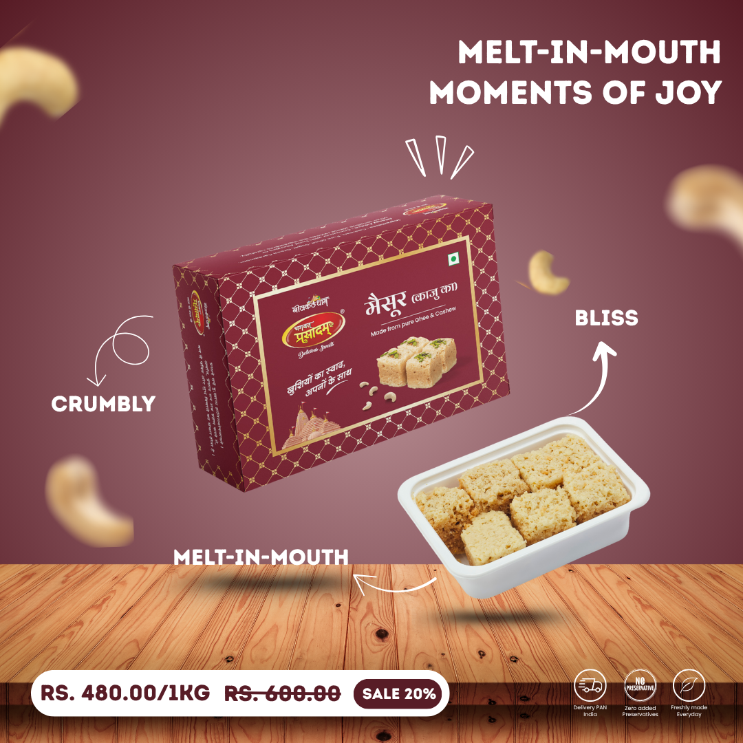 Kaju Mysore Pak | काजू मेसुब | Mysore Cashew Barfi