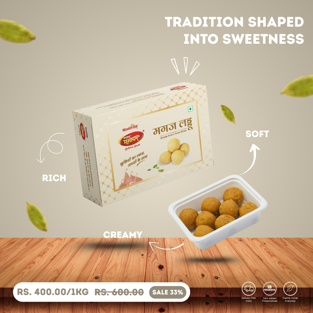 मगज लड्डू - भागवत प्रसादम द्वारा समृद्ध और पौष्टिक मिठास