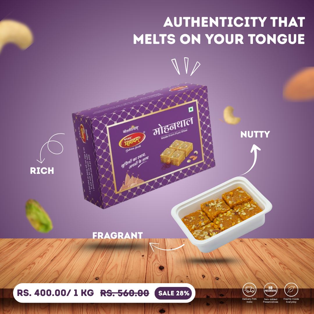 Mohanthal | मोहनथाल | Traditional Gujarati Sweet