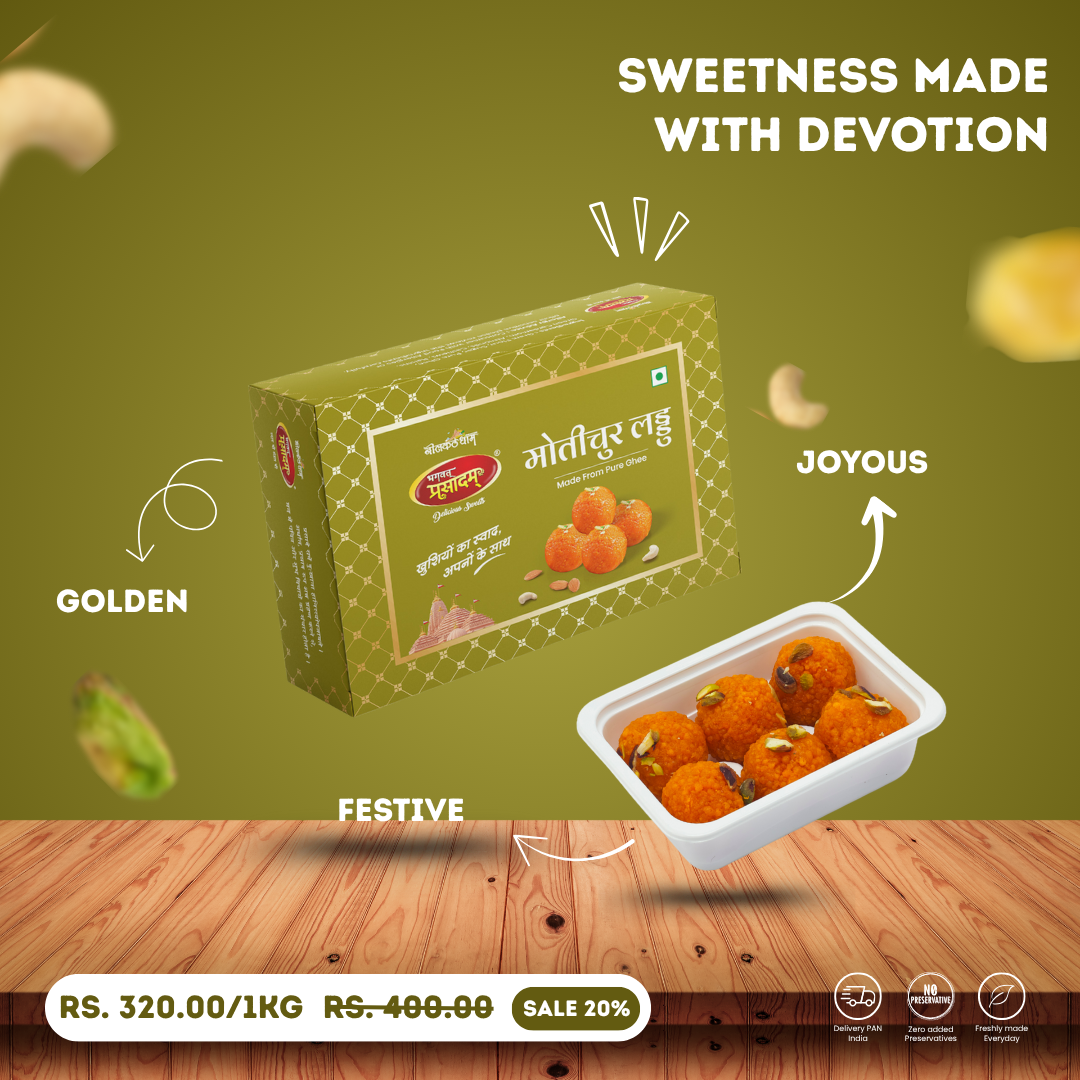 Motichur Laddu | मोतीचूर के लड्डू | Traditional Sweet