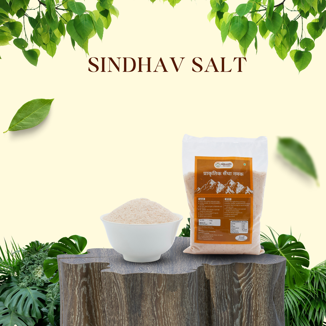 सिंधव नमक - भागवत प्रसादम द्वारा शुद्ध और खनिज युक्त हिमालयन नमक
