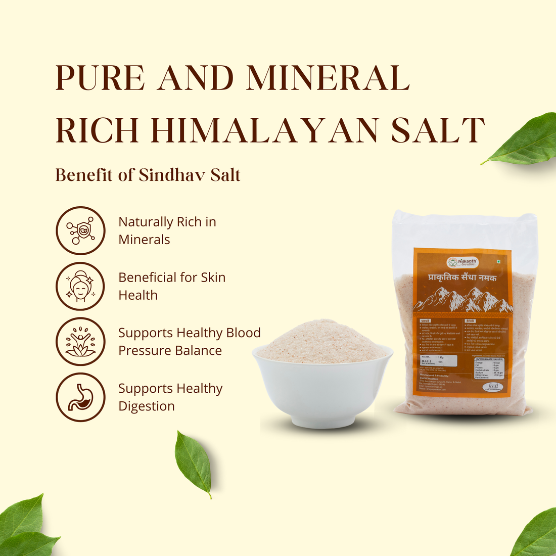 सिंधव नमक - भागवत प्रसादम द्वारा शुद्ध और खनिज युक्त हिमालयन नमक