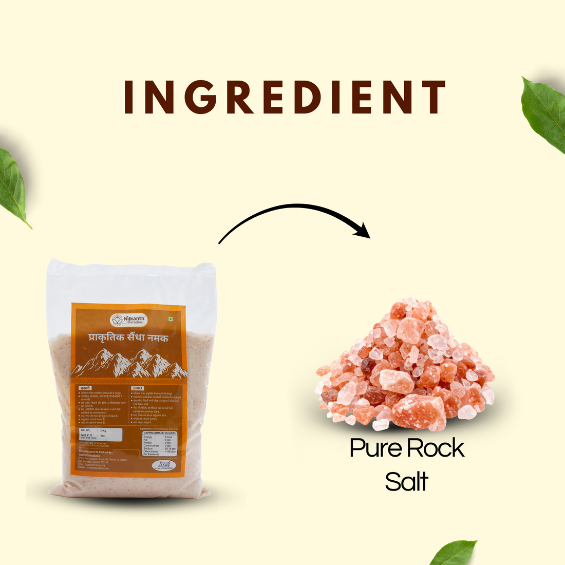 सिंधव नमक - भागवत प्रसादम द्वारा शुद्ध और खनिज युक्त हिमालयन नमक