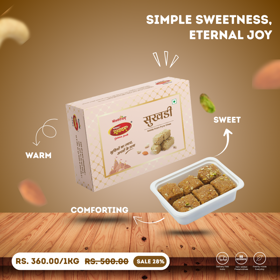 Sukhadi | सुखड़ी | Gud Papdi