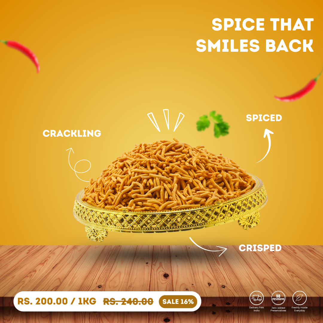 तिखा गाठिया - भागवत प्रसादम से मसालेदार क्रंच