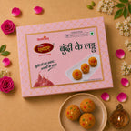 Boondi Laddu | बूंदी के लड्डू