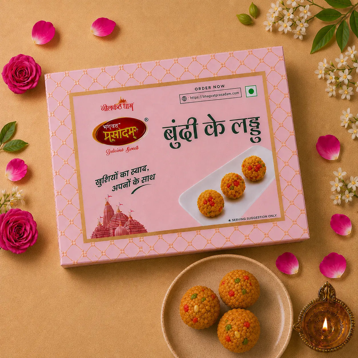 Boondi Laddu | बूंदी के लड्डू
