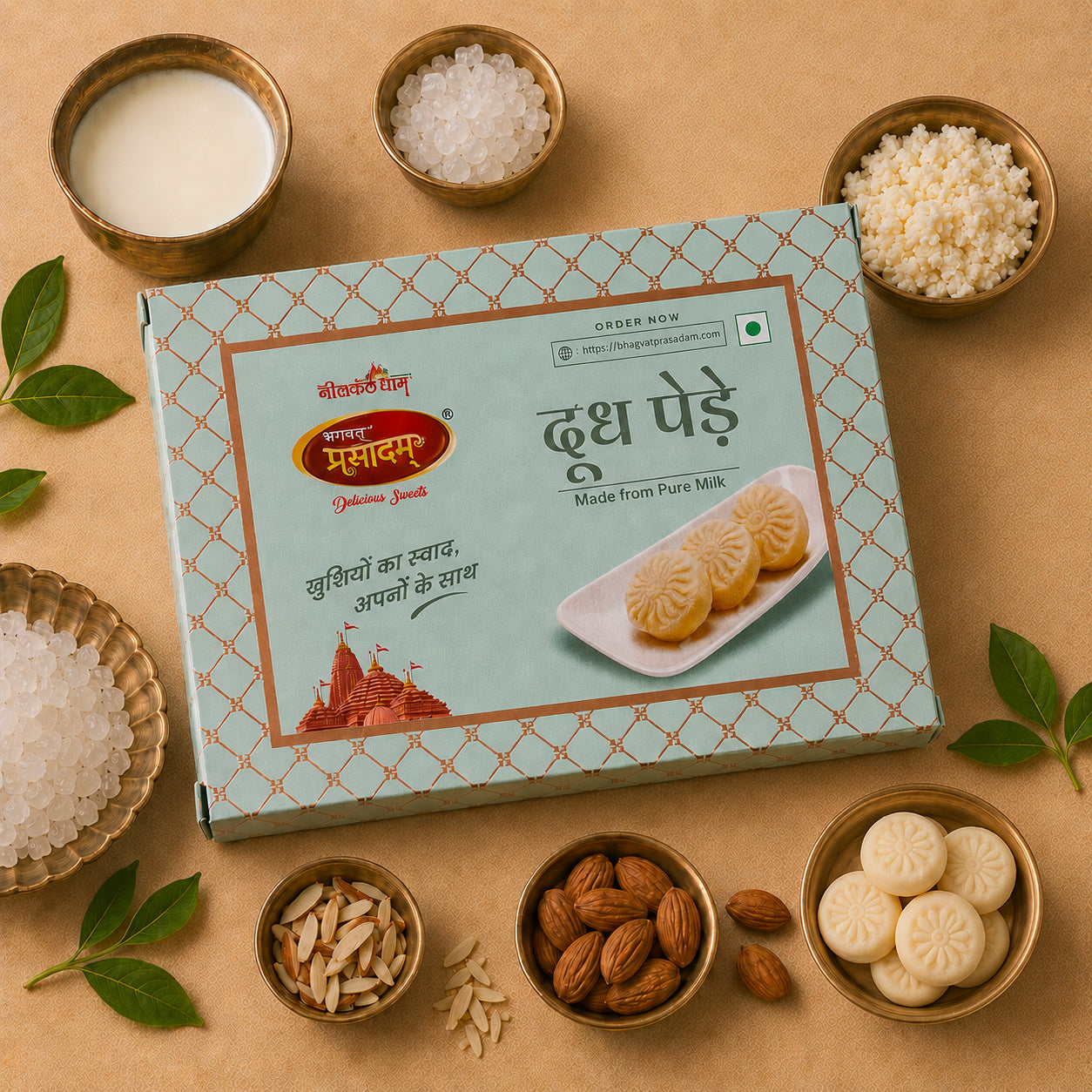 Milk Peda | दूध पेड़ा | Traditional Indian Sweet