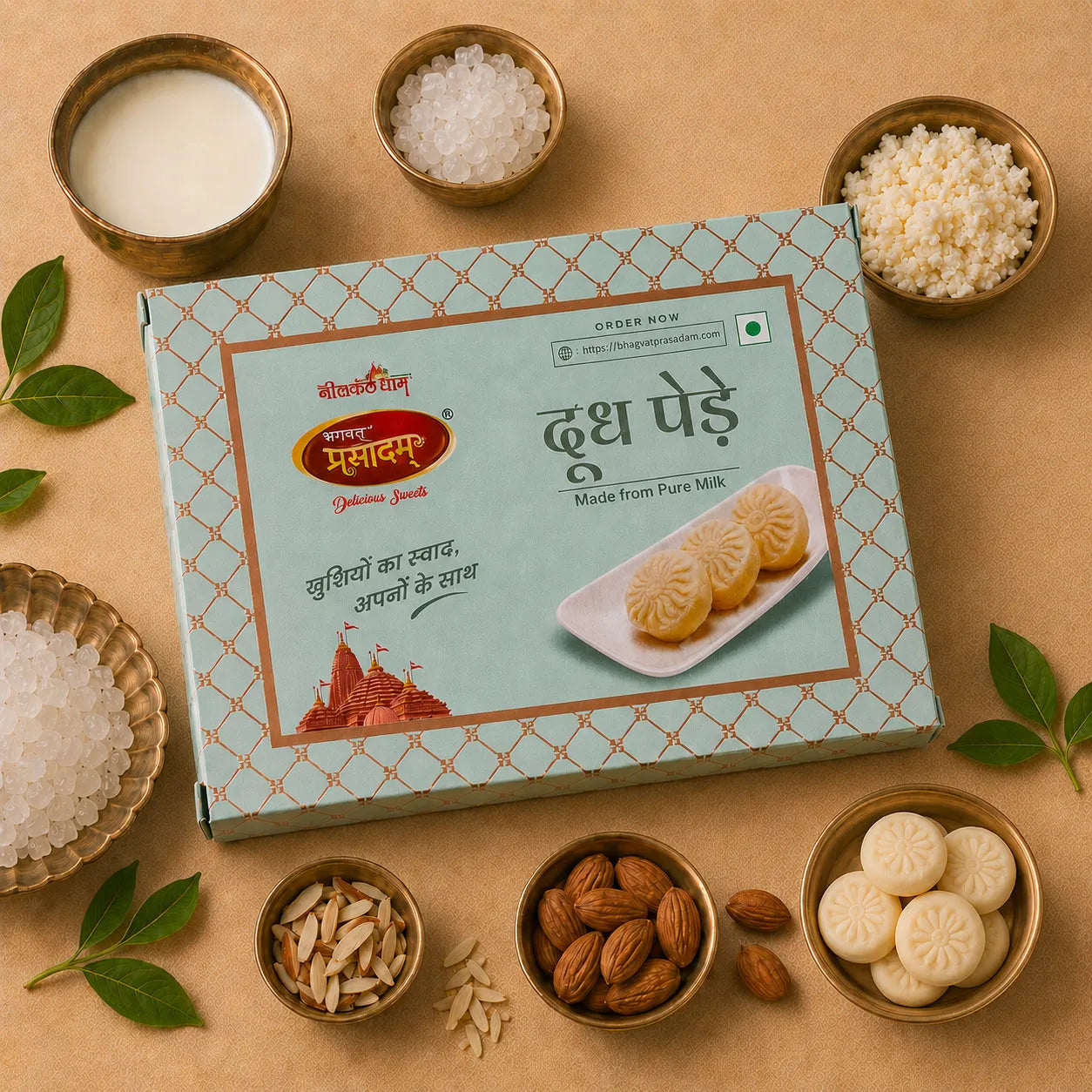 Milk Peda | दूध पेड़ा | Traditional Indian Sweet