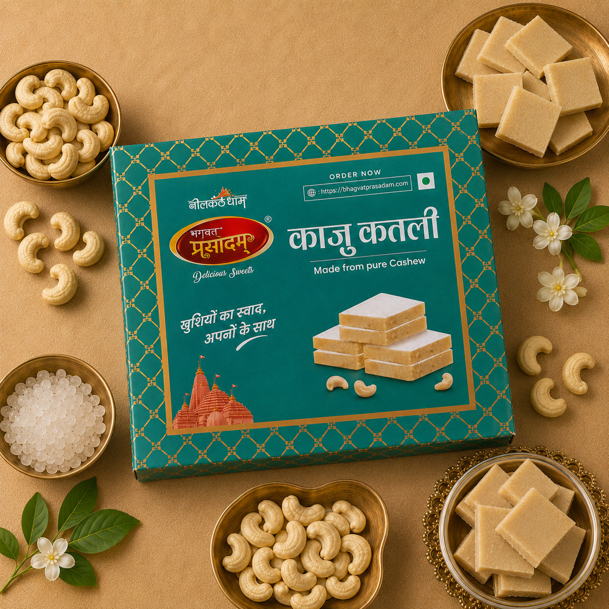 Kaju Katli | काजू कतली | Cashew Barfi