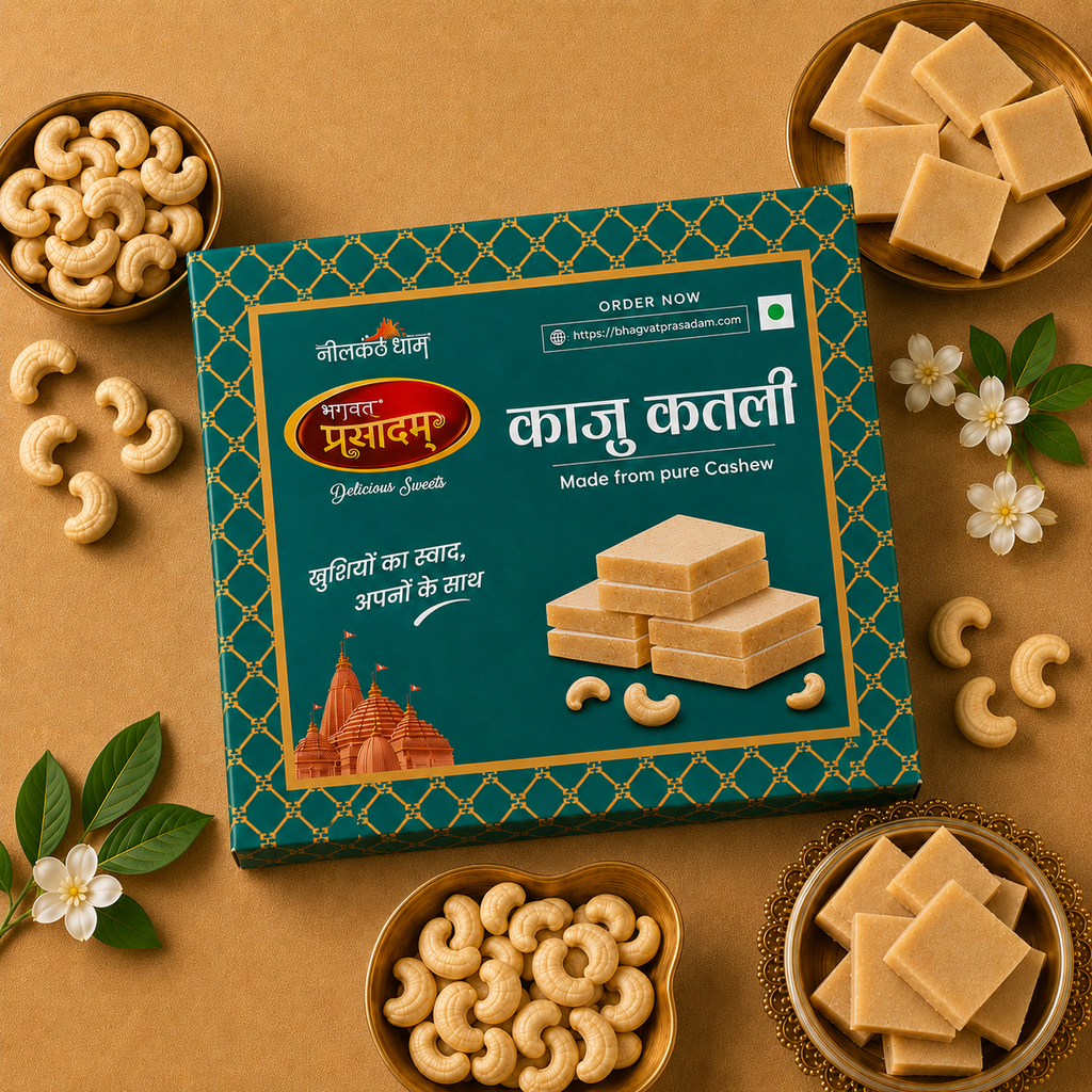 Kaju Katli | काजू कतली | Cashew Barfi