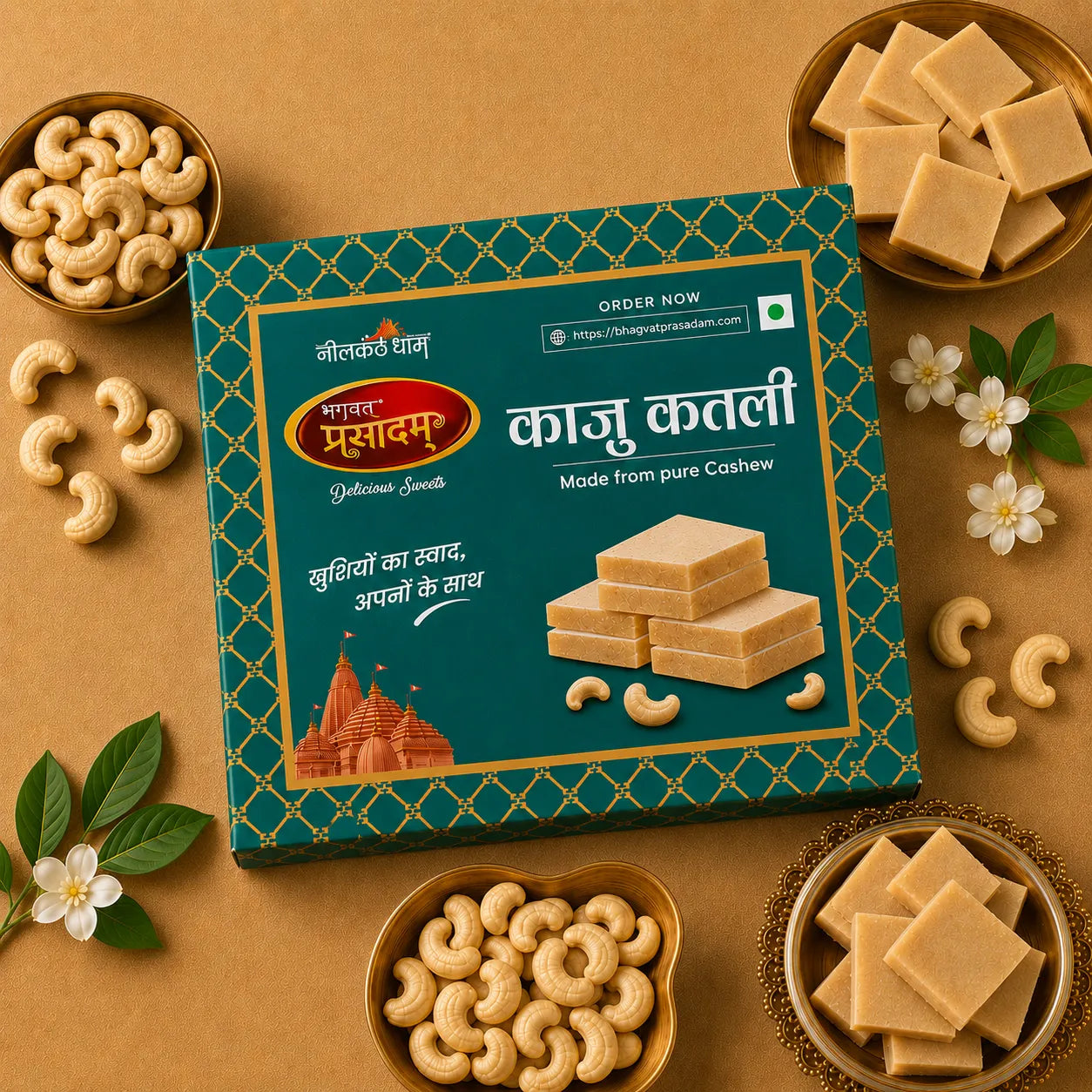 Kaju Katli | काजू कतली | Cashew Barfi