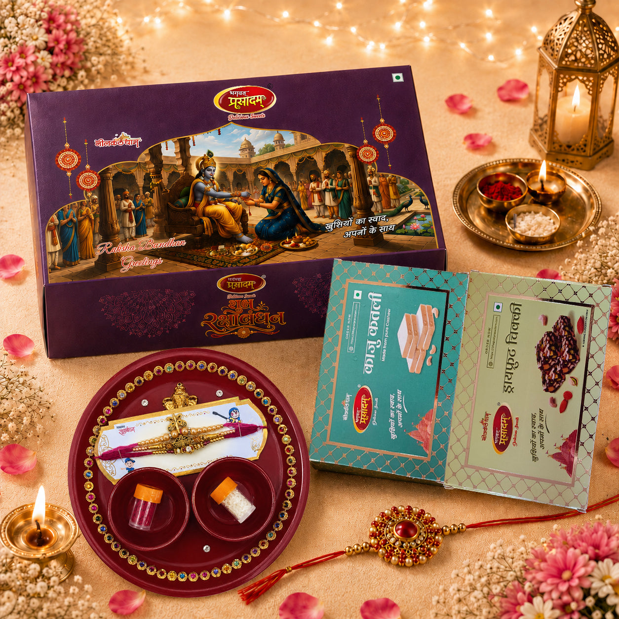 Rakhi with Sweets Online | Dry Fruit Chikki & Kaju Katli Hamper