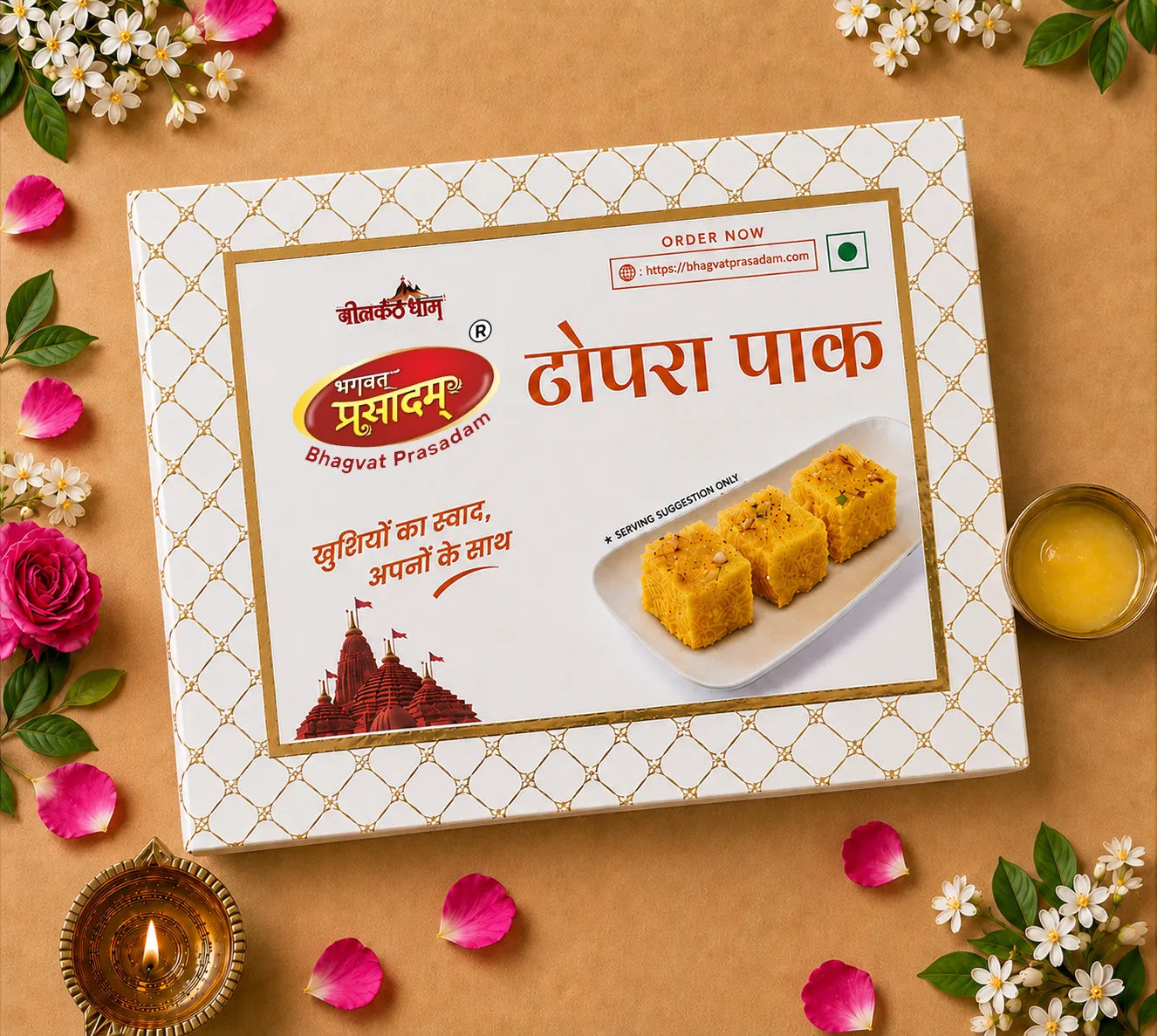 Kopra Pak | कोपरा पाक | Coconut Barfi | Nariyal Barfi